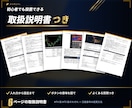 MT4/MT5初心者必見ダウ理論の目線を表示します マルチフレーム対応、目線転換ライン、トレンド転換初動お知らせ イメージ9