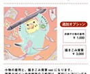 ペット×キャラ風イラストを描きます 動物好きのためのオーダーメイドイラスト イメージ4