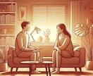 IT従事者限定：あなたの悩みをお聞きします 悩みや愚痴を吐き出してスッキリさせてみませんか？ イメージ1