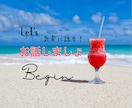 愚痴・お悩み・日常トーク大歓迎♪なんでも話せます カフェで友達と話すみたいに♡言葉になったことから話していいよ イメージ2