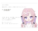 オタク専用！グチ・悩みなんでも聞きます 趣味疲れ、同人、推し活、オタク特有のしんどい感情お伺いします イメージ1