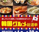 バナー・ヘッダー等WEB画像を格安で作成します 低価格で高品質 丁寧なサービスをお届けします♫ イメージ6