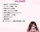 14日間あなたの恋愛に伴走します ゆりこが14日間そばで一緒に歩みます イメージ2