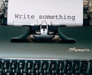 1文字1円で株式投資に関する記事を書きます お客様のサイト記事書きます。ワードプレスも使えます。 イメージ1