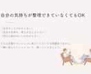 初級〜ビジネス！成長実感の英語コーチングを提供ます 今からでも遅くない！しっかり伝わる大人の英語学習（初回相談） イメージ10