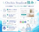 個人サロン・小規模店舗向けLPを制作します 原稿なしOK｜問い合わせ・予約につながる導線まで整えます イメージ5
