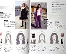 プレゼントにぴったり！おしゃれな線画似顔絵描きます 女性ファッション誌掲載などで活躍中のイラストレーターが制作 イメージ4