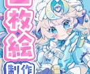 ポップで目を引くイラストを描きます グッズ等にも使えるふわふわポップな全身イラストを描きます！ イメージ1