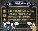60分!給与明細のナゾ、やさしく解きほぐします 手取りが増えない”本当の理由”がわかります イメージ2