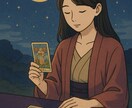 その恋のゆく先照らします お二人の未来タロットに聞いてみませんか？ イメージ2