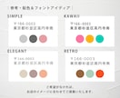 初めてのショップカード作り・サポートいたします 4つのテンプレから選択。シンプル・時短で簡単作成！ イメージ6