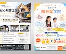チラシ・POP・メニュー表を作成します 業種問わず、1ページ完結のものならなんでも対応！ イメージ9