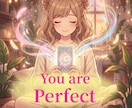 読んですぐに元気になれるメッセージを占います 幸運を呼ぶオラクルカード３種から選べます イメージ1