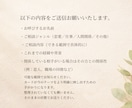 タロット鑑定書｜悩みを整理し今と未来を読み解きます カードが導く◇感情に振り回されないためのメッセージ。 イメージ8