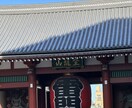 なんでも構わないので話聞きます 知り合いだと話出来ない事もありますよね。 イメージ2