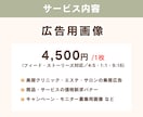 instagramの投稿/広告画像制作します 思いに寄り添いながら丁寧に作成いたします！ イメージ3