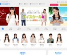 ヒアリングしながらサイト・ホームページ制作します フリーランスのWebデザイナーが作成します！ イメージ9