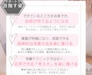 継続サポート！キャリコン面接対策サポートします -しっかり対策したい方へ。講座付きの3回プランです- イメージ5