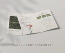 シンプル×個性 チラシ・リーフレット制作します 《引き算》の発想でシンプルかつ想いが伝わるフライヤー イメージ7