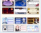 モデルの世界観に合わせた配信画面お作りします Vtuber、雑談配信画面、ゲーム配信画面、サムネイル等 イメージ5