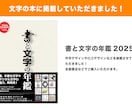 プロが世界に一つの個性溢れるロゴを作ります VTuberを中心にさまざまな活動に必要なロゴを作ります！ イメージ9