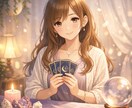 相手の本音と気持ちをズバリ出します 曖昧にせず本音と現状を具体的にお伝えします イメージ3