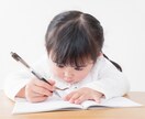 記憶術を使って小学生に漢字を教えます 漢字は自分なりの覚え方を作ることで覚えることができます。 イメージ2