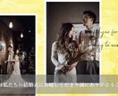 4.結婚式オープニングムービー作ります 好きな歌に合わせてセミオーダー！お洒落なオリジナルムービー イメージ3