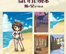 キャラ、アイテムなど様々なドット絵を制作します かわいく優しい雰囲気のドット絵を制作します！ イメージ5