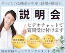 説明会⭐️出品商品でサポートでできること説明します 出品サービスご購入前の不安や期待を事前に擦り合わせたい方専用 イメージ1