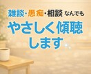 女性専用　風俗の不安、悩み、葛藤を静かにほぐします 独りじゃない　誰にも言えない想いを、そっと受け止めます イメージ6