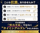 2026年の流れと稼ぎどきを分析します 迷いを整理し、次に動くタイミングがわかる イメージ3