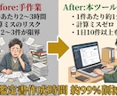 7つの占術を一括鑑定するツールを販売します 1入力で7占術を鑑定、本格PDFをその場で出力 イメージ6