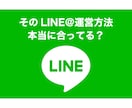 プロがLINEで用いるリッチメッセージ作成します 【即対応】10の文章よりも１の見やすいデザインを提供します イメージ1