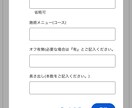 個人ネイルサロン向け予約機能付きのHP制作します 月額費用なしでスマホ対応の簡易HP制作 イメージ8