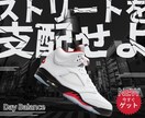 思わずクリックしたくなるようなバナーを制作致します お客様のご要望に寄り添い、集客率UPに繋がるデザインを。 イメージ5