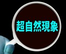 触れてはいけない縁を霊視で暴きます 知ってしまえば戻れない魂の真実を明かします イメージ3