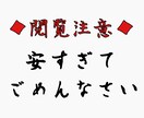 LP製作最安値】格安&最短2日でLP制作いたします 【最短2日】お客様のお客様まで想いを届けます。 イメージ1