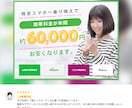 ポップなサムネイル、アイキャッチなど作成いたします ブログ、SNSをされている方におすすめです! イメージ2