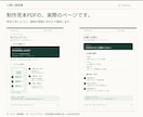 民泊・宿泊施設のわかりやすい利用案内を作成します 写真とメモから、宿泊者が迷わない案内資料に イメージ4