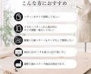型紙のサイズ展開・変更・紙パターンCAD化します データ化で業務効率化・型紙保管スペース削減・管理共有を円滑に イメージ2