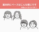 白黒アイコン描きます お試し価格！5名様限定！シンプルかつ印象的なアイコン！ イメージ4