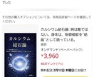 本当の腸活教えます 繊細さんなら迷わずおこしください イメージ1