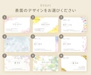 印刷150枚込！上品・可愛い名刺を制作します 先着2名様価格！事前にデザインを選べるセミオーダー名刺 イメージ2