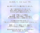 大切なペットの問題行動の理由、霊視します 話せないあの子の気持ちを知りたいあなたへ イメージ2