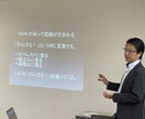 人生が激変する！GOAL設定方法をお伝えします 「スキルはある。が、自信は無い。」方へお伝えしたい！！！ イメージ2