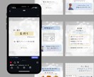 美容関連Instagram運用代行致します 投稿画像やストーリー作成もお任せ！ イメージ3