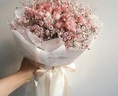 僧階保持者が恋愛の悩みを聞かせて頂きます あなたの気持ちに合ったアドバイスを…♡ イメージ2