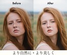 コスプレ画像修正にも！写真の補正お受けします 加工と一目でわからないような自然な美しさを必要としている方へ イメージ1