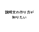 ハンドメイドでお困りのかた相談のります ハンドメイド アクセサリー スマホケース マスク イメージ3